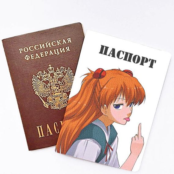 прописка в Лосино